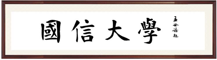 collage_pic01 永信贵宾会217·(中国区)有限公司 - 官方网站