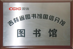 equ_pic07 永信贵宾会217·(中国区)有限公司 - 官方网站
