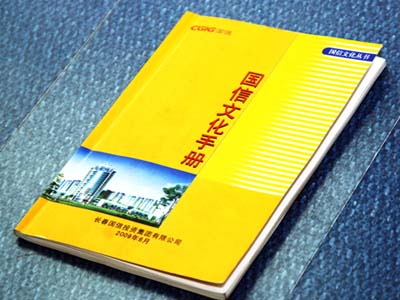 equ_pic08 永信贵宾会217·(中国区)有限公司 - 官方网站