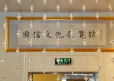 equ_pic15 永信贵宾会217·(中国区)有限公司 - 官方网站