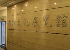 equ_pic16 永信贵宾会217·(中国区)有限公司 - 官方网站