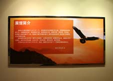 equ_pic17 永信贵宾会217·(中国区)有限公司 - 官方网站