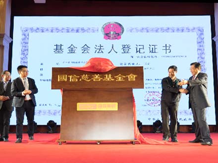 pub_pic01 永信贵宾会217·(中国区)有限公司 - 官方网站