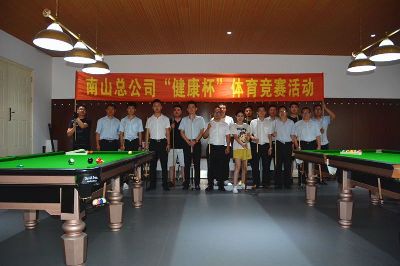 18.台球比赛参与人员合影留念.png