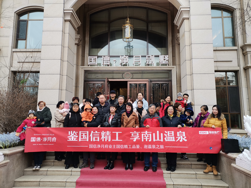 8.南山总公司举办业主品鉴活动.png