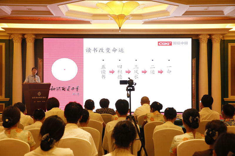 013酒店公司举办《永信贵宾会217文化》专题培训_副本.jpg