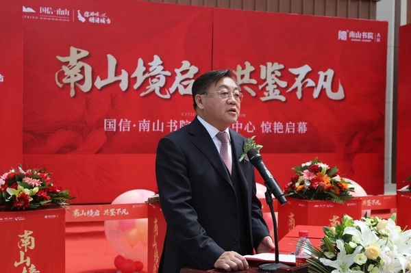 1.王岩董事长在永信贵宾会217南山书院营销中心启动现场致辞_nEO_IMG.jpg 1.王岩董事长在永信贵宾会217南山书院营销中心启动现场致辞_nEO_IMG.jpg
