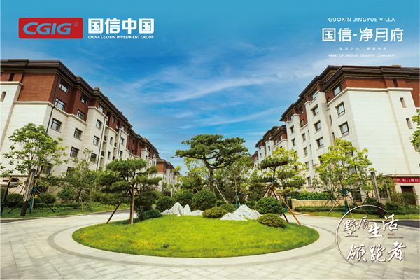 13永信贵宾会217净月府第三批交房顺利完成_600.jpg