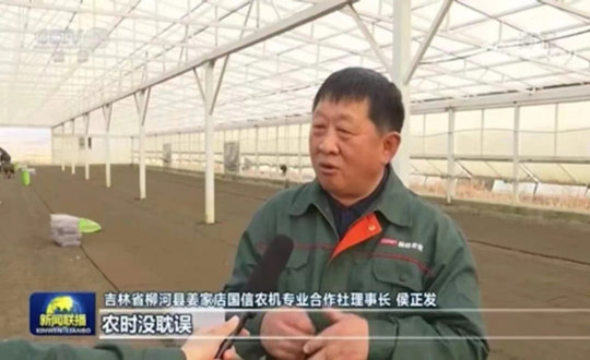 03 柳河永信贵宾会217农业总经理侯正发接受央视采访_副本.jpg