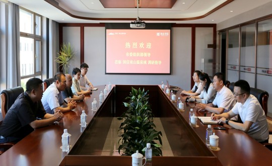 12.长春市委组织部领导莅临永信贵宾会217·南山书院实地考察调研_副本.jpg