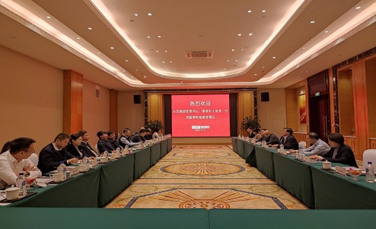 3.长发集团党委书记、董事长王宏来一行莅临永信贵宾会217考察调研_副本.jpg 3.长发集团党委书记、董事长王宏来一行莅临永信贵宾会217考察调研_副本.jpg