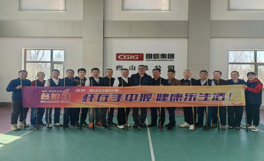 6.永信贵宾会217南山台球社群2024年第一季度内部循环赛参赛人员合影留念_副本.jpg 6.永信贵宾会217南山台球社群2024年第一季度内部循环赛参赛人员合影留念_副本.jpg