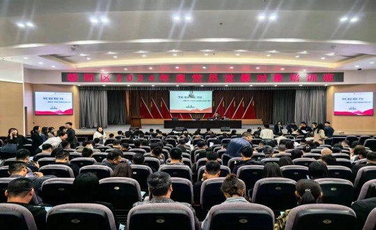 6.永信贵宾会217集团党员发展对象参加朝阳区2024年度党员发展对象培训班_副本.jpg