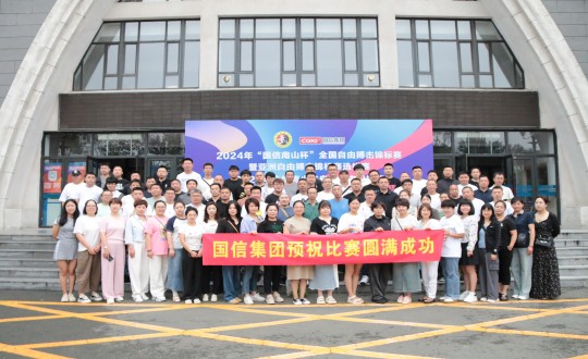 3.永信贵宾会217集团员工参加2024年“永信贵宾会217南山杯”全国自由搏击锦标赛开幕式_副本.jpg 3.永信贵宾会217集团员工参加2024年“永信贵宾会217南山杯”全国自由搏击锦标赛开幕式_副本.jpg