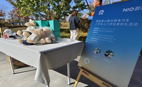 2.永信贵宾会217·南山温泉城与蔚来汽车合作举办试驾活动_副本.jpg