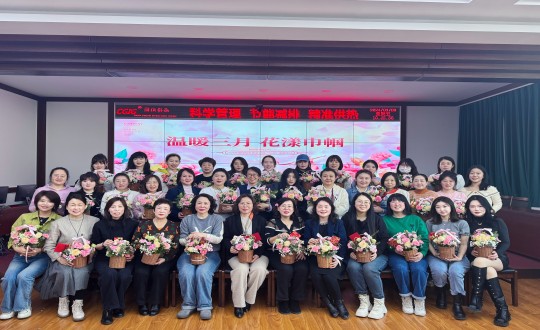 2024年3月8日，供热总公司举办“温暖三月 花漾巾帼”主题活动_副本.jpg