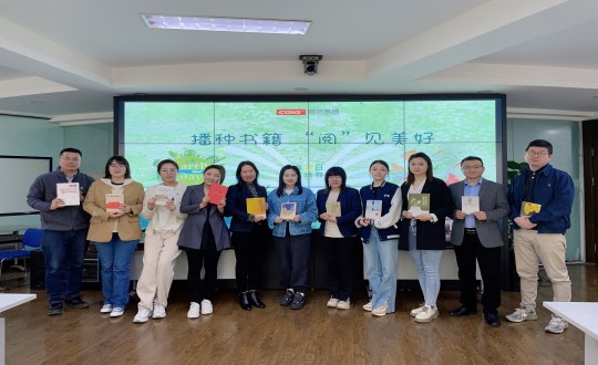 2024年4月12—23日，集团本部组织“播种书籍 ‘阅’见美好”主题活动_副本.jpg