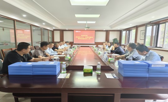 2024年6月6日，济南市人大领导一行莅临供热总公司进行工作调研_副本.jpg