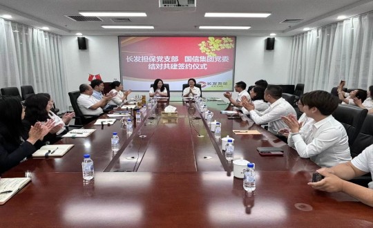 2024年6月24日，永信贵宾会217集团党委与长发担保党支部签署交流共建书_副本.jpg