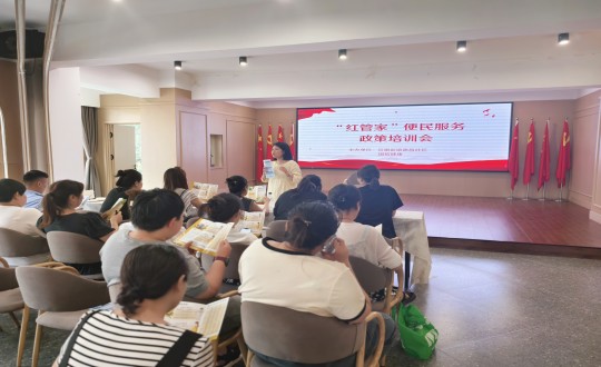 2024年7月19日，健康产业集团开展“红管家”项目_副本.jpg