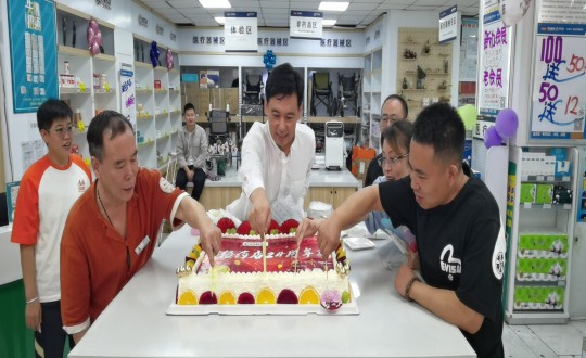 2024年9月8日，药业公司举办24周年店庆活动_副本.jpg