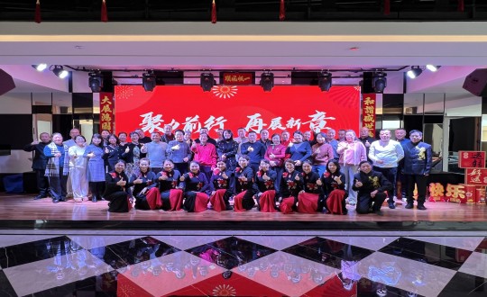 2024年12月20日，永信贵宾会217南山社群召开总结大会.jpg