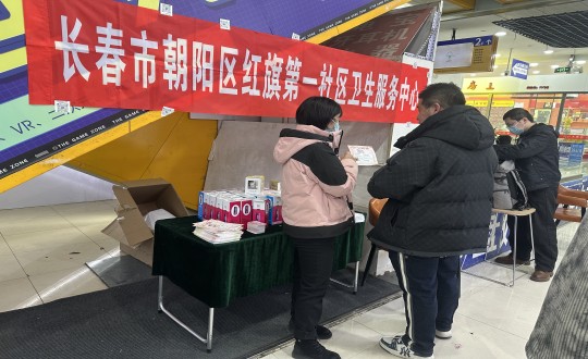 24.医疗公司举办“关爱女性”主题义诊宣传活动_副本.jpg