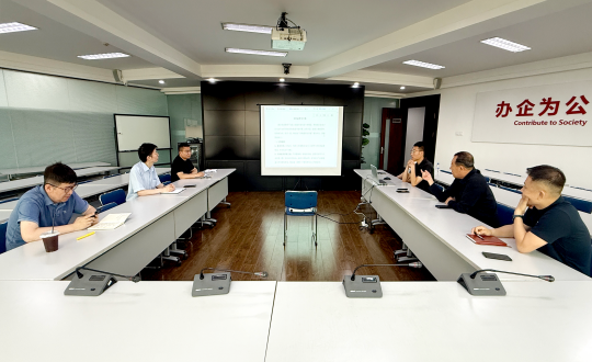 1.农业总公司专项营销方案研讨会现场_副本.png