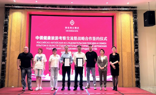 13.永信贵宾会217南山酒店与珲春远东国际旅行社举行战略合作签约仪式_副本.jpg 13.永信贵宾会217南山酒店与珲春远东国际旅行社举行战略合作签约仪式_副本.jpg