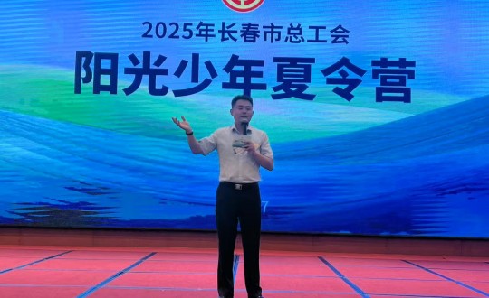 11.永信贵宾会217南山酒店接待”阳光少年夏令营“研学活动_副本.jpg